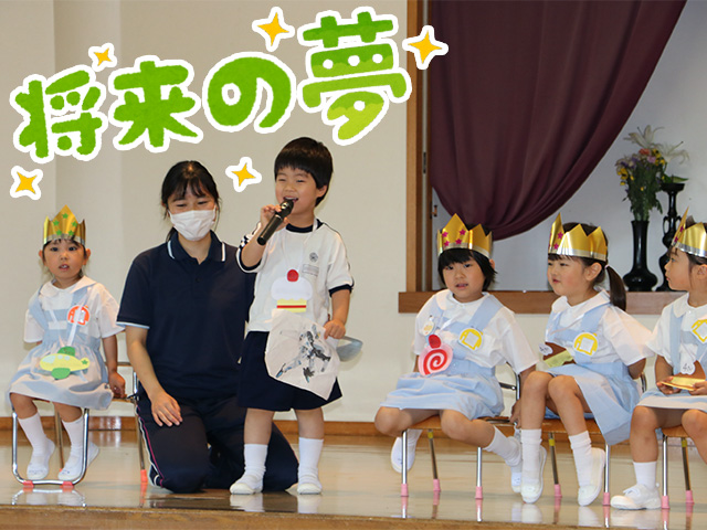 1人ずつ将来の夢のお話をしてくれました。夢が叶うように先生も応援しています‼