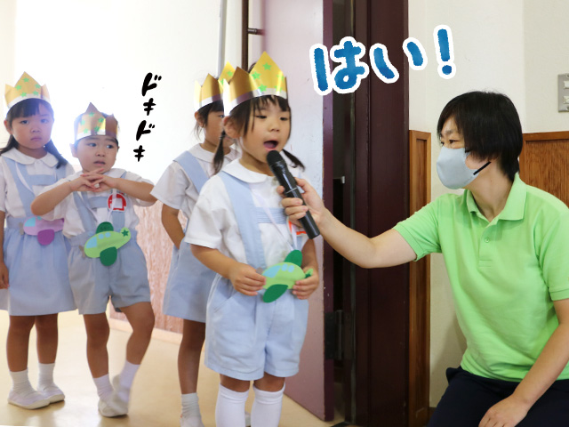 元気いっぱいなお返事で入場しました。