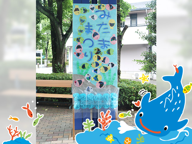 7月12日にみたままつりを行いました。
