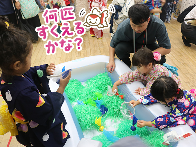 盆踊り後は、各学年に分かれてゲームを行いました。年少さんは金魚すくいです！