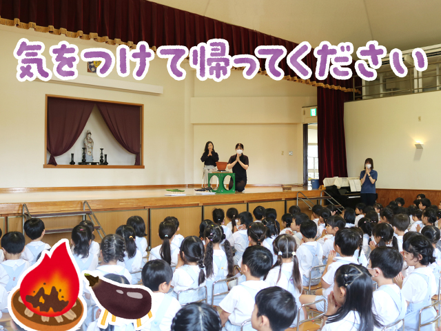 送り火を行いご先祖様をお送りしました。