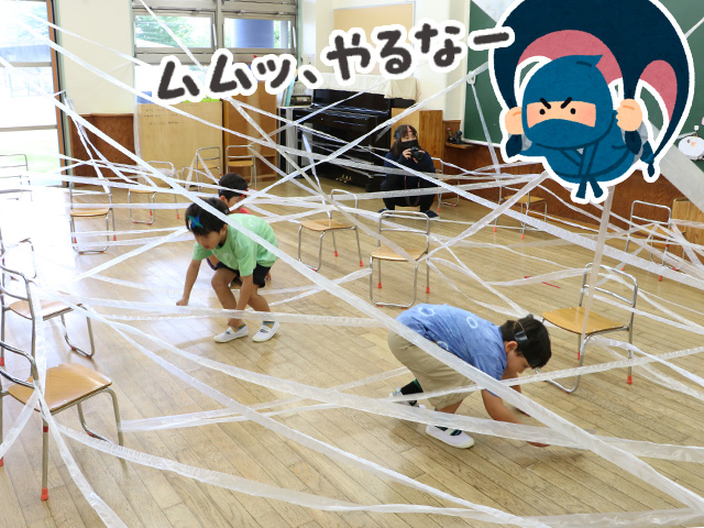4つの忍者修行をグループで協力してクリアしていきました。くもの巣にひっかからないように頑張れ！