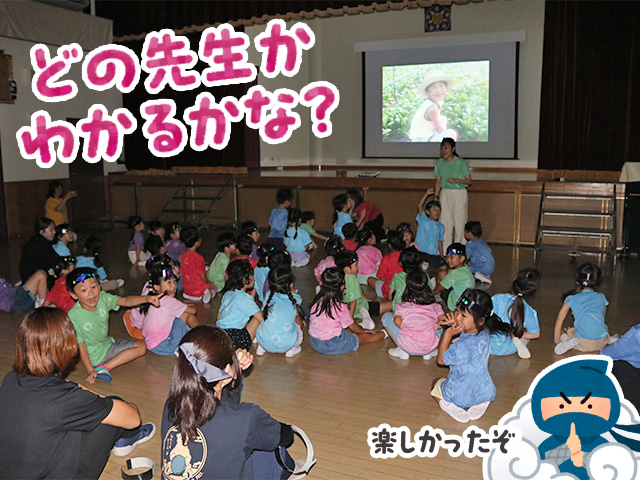 先生方の幼いころの写真も見ることができ、あらためて先生方について知ることができましたね！
