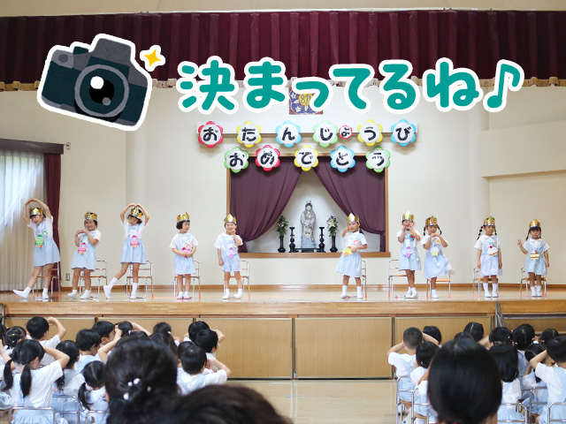 素敵なポーズで写真撮影