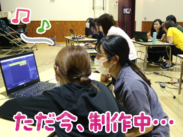 各グループに分かれそれぞれのイメージするものを音楽に変換し制作を行いました。組み合わせる音により印象が変わるのがとても面白かったです。