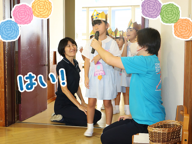 元気なお返事で入場できました