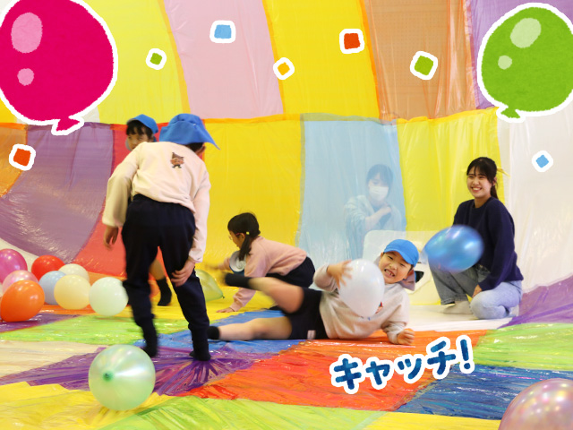 エアドリーム　ワクワクが止まらなかった！