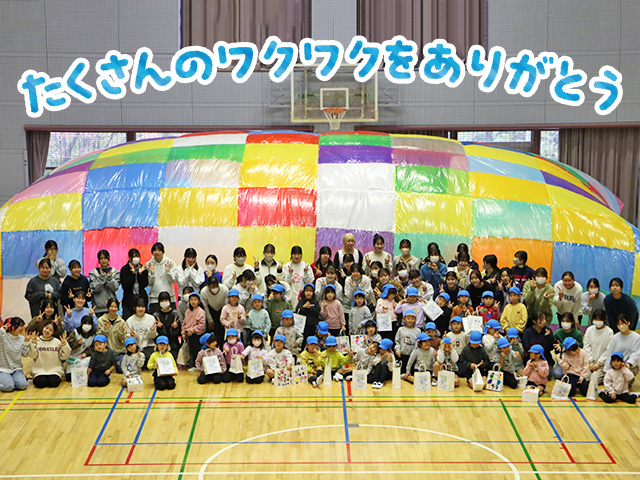 こまザ・ワールド次はいつ開園してくれるかな！？
