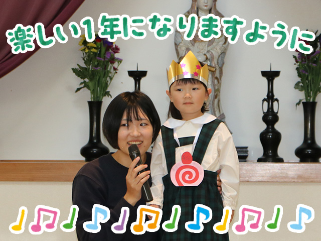 大きな声で発表できたよ！