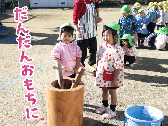 【年少組】美味しくな～れ