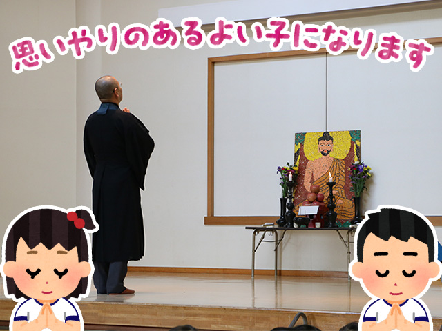 山本先生とのの様にお誓いをしました。