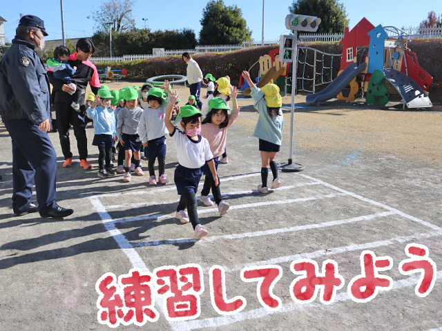 （たんぽぽ組）次は実践練習です！🚦