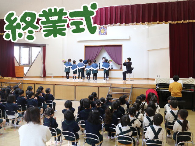 係の園児からのの様へ感謝を込めてお供えをしました。