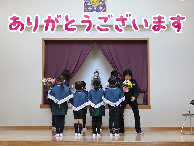 のの様へ。2学期も見守ってくれてありがとうございます。