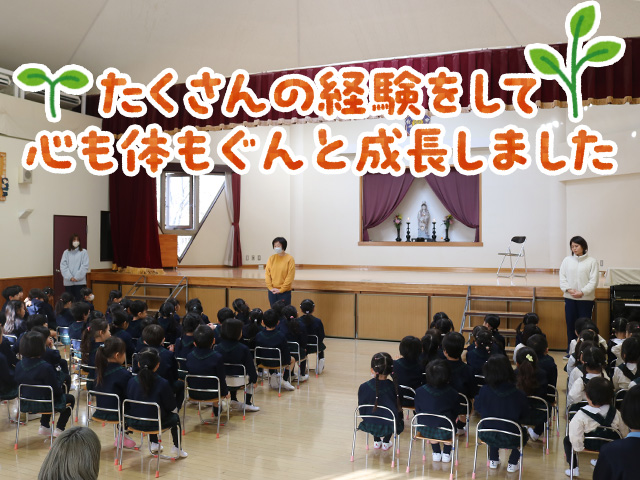 各学年の先生方から2学期に頑張ったことについてお話がありました！