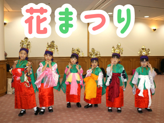 記事写真