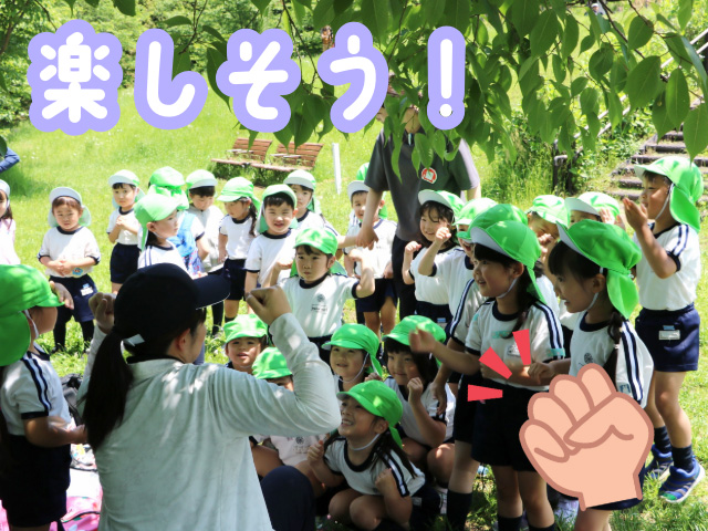 遊ぶ前に先生と一緒に楽しい手遊び！