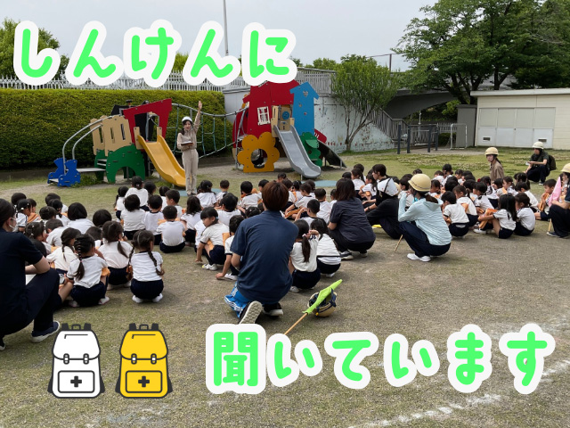 園長先生のお話を静かに聞けました。