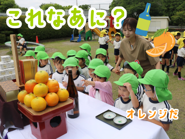 さまざまな質問を先生に問いかけてました。