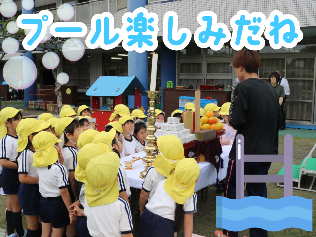プール活動が安全に行えるよう、気を付けて取り組みましょう。