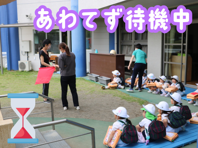 年中さんも、落ち着いて行動できました。