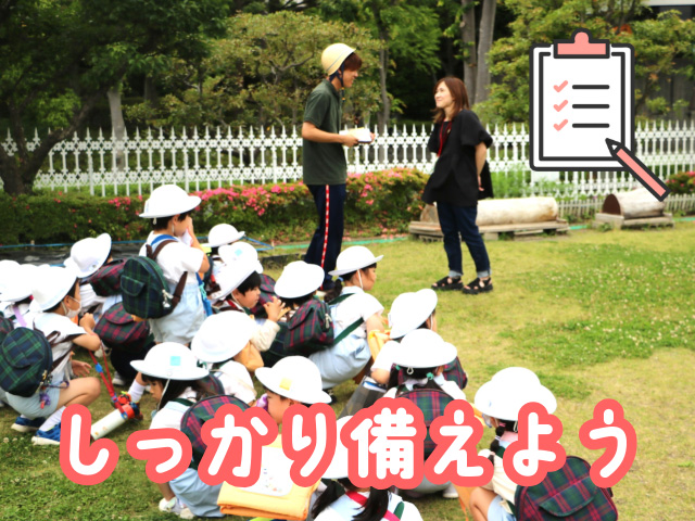 訓練をしっかりしておけば、いざというとき落ち着いて行動できますね。