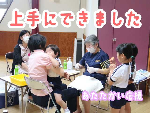 年長さんが応援してくれました。年少さん頑張れ～‼