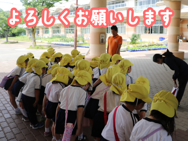 遊ぶ前に校長先生に挨拶をしました。