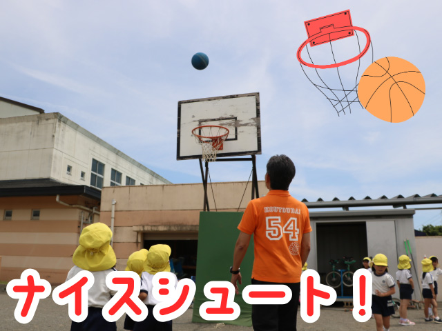 校長先生にバスケットボールを教えてもらいました！