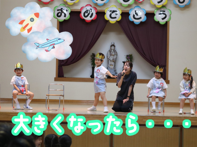 一人ひとり、将来の夢をお話してくれました‼