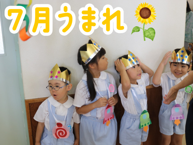 記事写真
