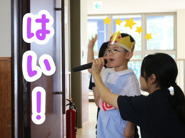 元気いっぱいなお返事で入場！