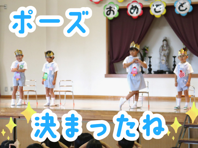 好きなポーズで記念撮影！とても素敵です‼