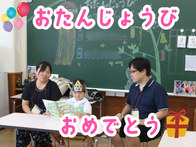 立派になった姿を見せられたね♪ お誕生日おめでとうございます！