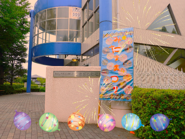 7月11日にみたままつりを行いました。