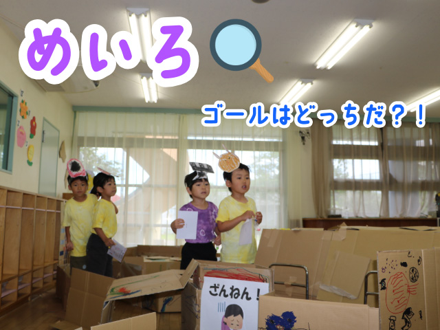 お泊まり保育