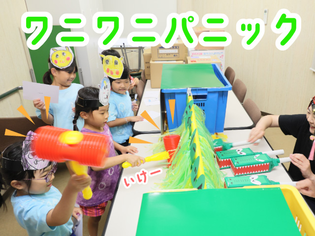 お泊まり保育
