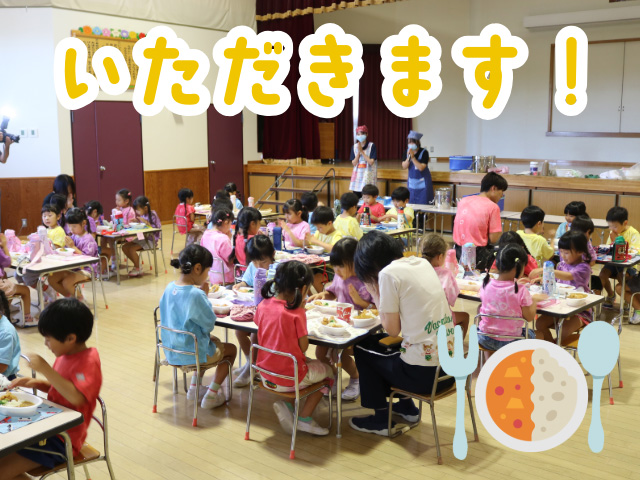 お泊まり保育