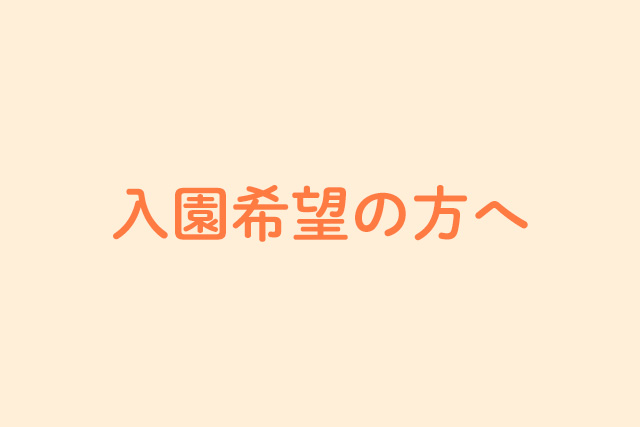 記事写真