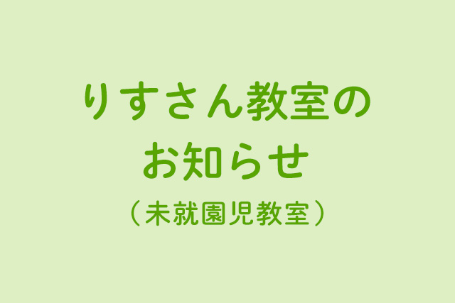 記事写真
