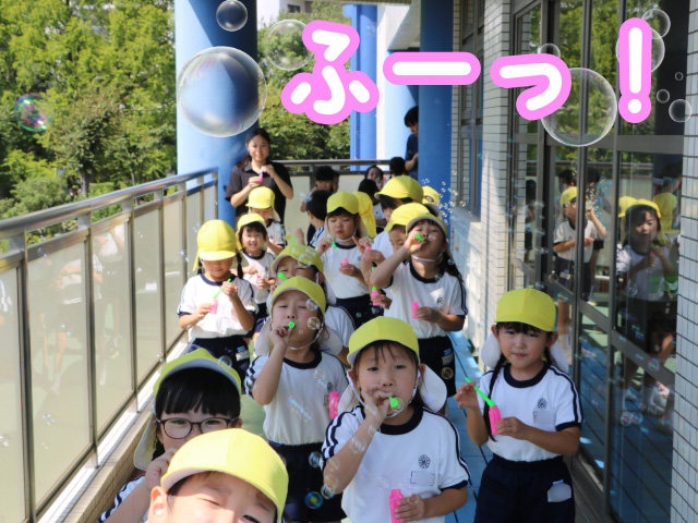 年長さんは、みんなで一斉にふーっ！ 空まで綺麗に飛んでいきましたね。