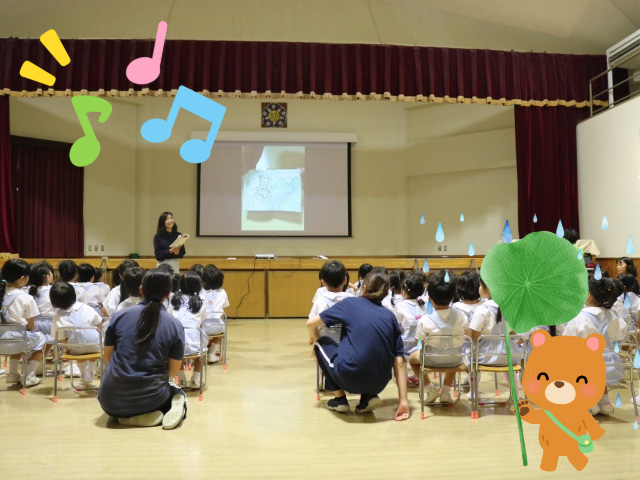 手作り絵本の「あめふりくまのこ」を見て元気に歌いました！