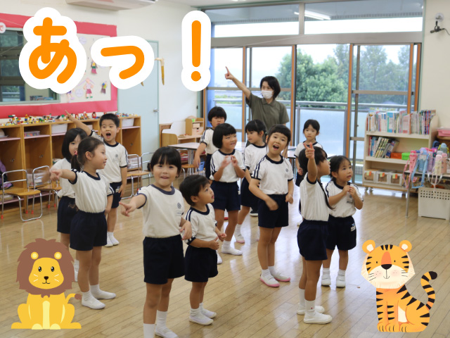 このグループでは、「もうじゅう狩り」をして遊んでいます♪「もうじゅう狩りに行こうよ‼」