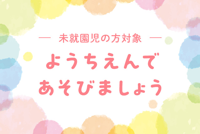 記事写真