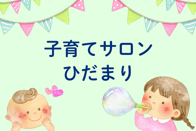 記事写真