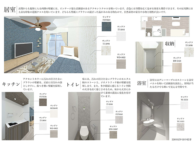 佳作「凛～りん～」平面図