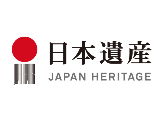 文化庁「日本遺産（Japan Heritage）ロゴマーク」