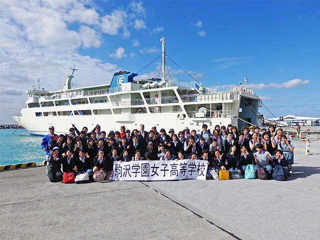 皆さんとても親切で楽しかったな〜！伊江島