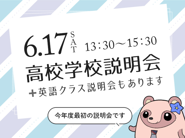 記事写真