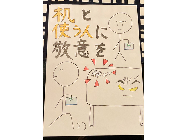 生徒が作成したマナーポスター③